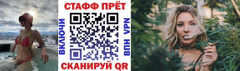 Цена Алушта Марихуана Alpha PVP МДМА Амфетамин Кокаин МЕФ ГАШИШ