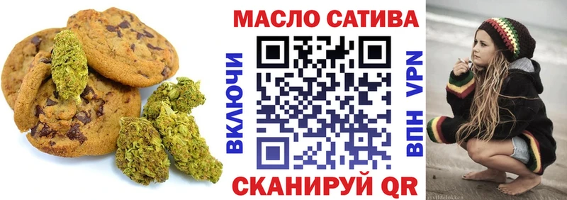 Canna-Cookies конопля  купить наркотик  Алушта 