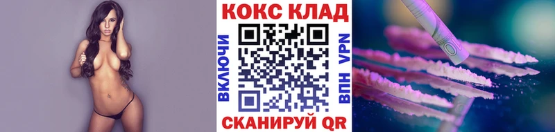 kraken маркетплейс  Алушта  Кокаин FishScale 