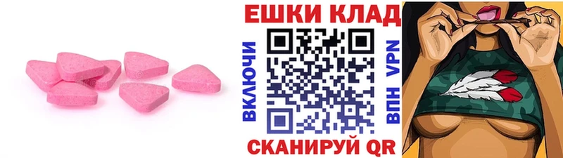 Ecstasy круглые Алушта