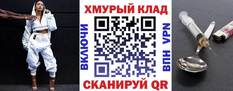ГЕРОИН Heroin  Алушта 