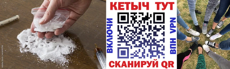 КЕТАМИН ketamine  Алушта 