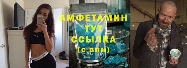 амфетамин Алексеевка