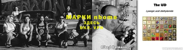 бутират Алзамай