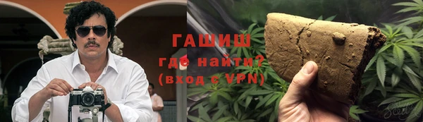 бутират Алзамай