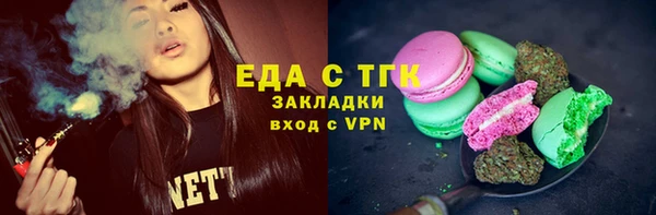 амфетамин Алексеевка