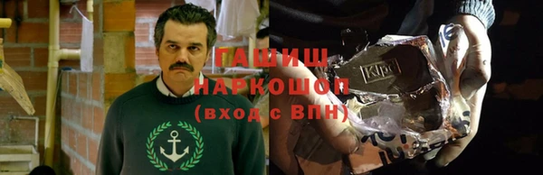 амфетамин Алексеевка