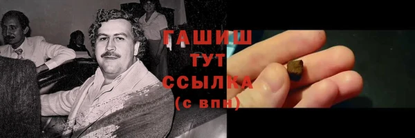 амфетамин Алексеевка