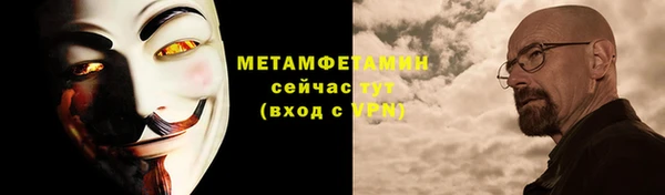 амфетамин Алексеевка