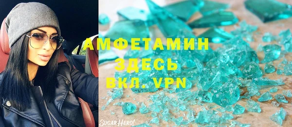 бутират Алзамай
