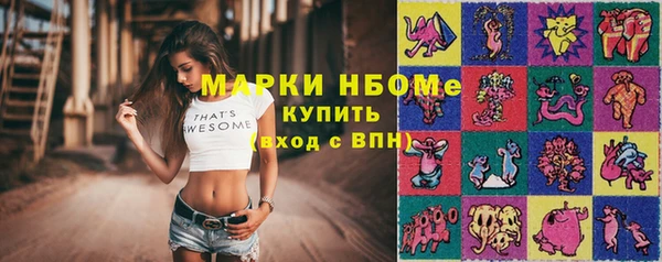 бутират Алзамай