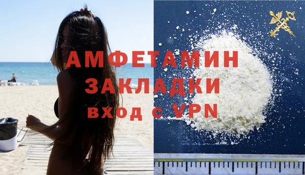 амфетамин Алексеевка