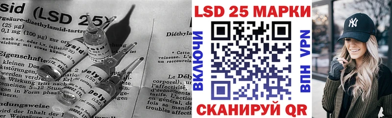 LSD-25 экстази ecstasy  Алушта 