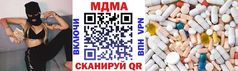 MDMA кристаллы KRAKEN зеркало Алушта