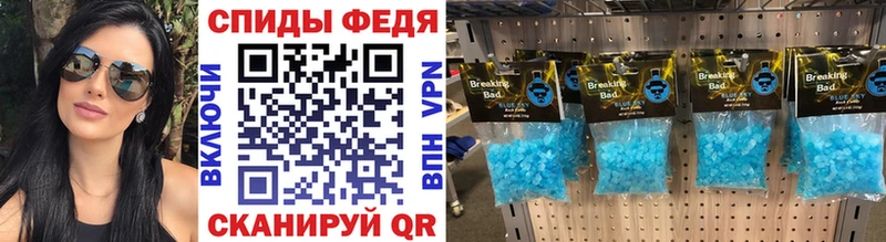 МЕТАМФЕТАМИН Декстрометамфетамин 99.9%  Алушта 