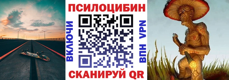 Псилоцибиновые грибы Magic Shrooms  дарнет шоп  Алушта 