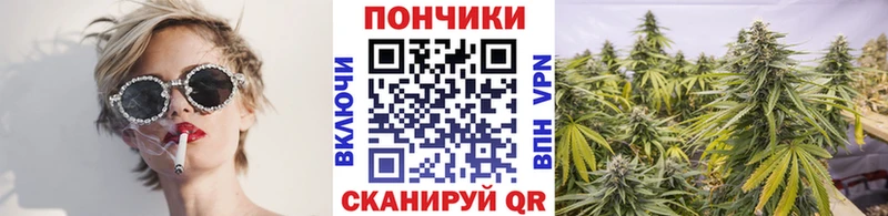 Марихуана OG Kush  цена наркотик  Алушта 